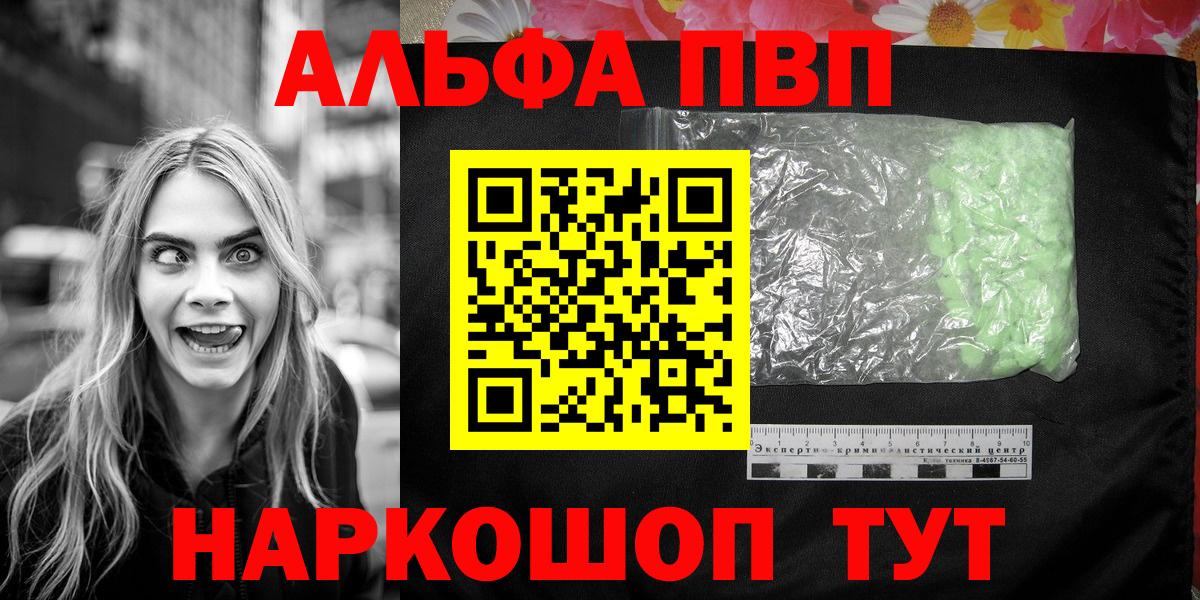 A PVP мука Амурск