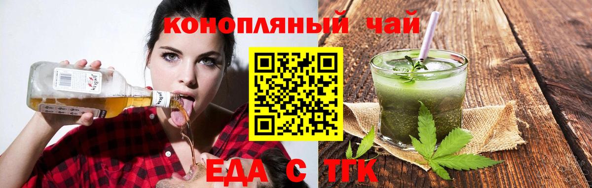 Canna-Cookies марихуана  Вход с VPN  Амурск 