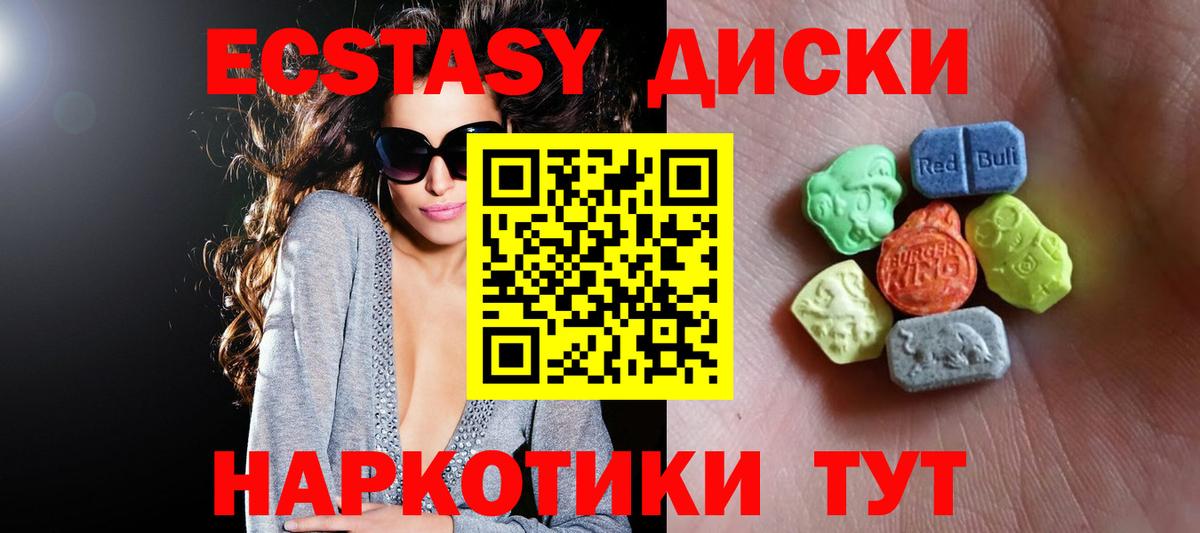 дарк нет как зайти  ЭКСТАЗИ Cube  продажа наркотиков  Вход с VPN  Амурск 