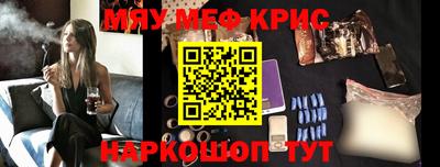первитин Шахты