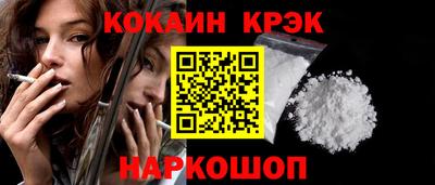 не бодяженный Шебекино