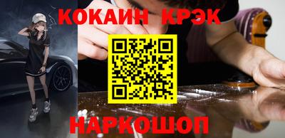 не бодяженный Шебекино