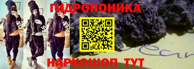 наркотики Шелехов