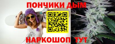 наркотики Шелехов