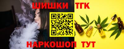наркотики Шелехов