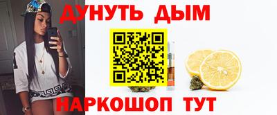 наркотики Шелехов