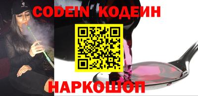 не бодяженный Шебекино