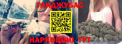 наркотики Шелехов
