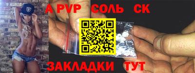 первитин Шахты