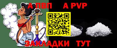 первитин Шахты