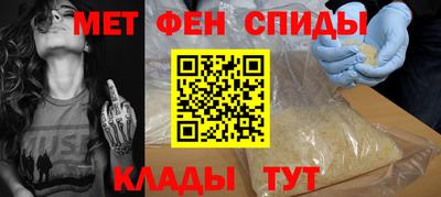 наркотики Шелехов