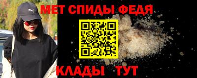 наркотики Шелехов