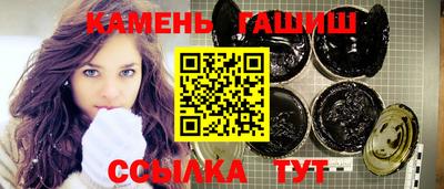 наркотики Шелехов