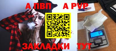 наркотики Шелехов