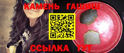 наркотики Шелехов