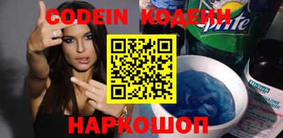 не бодяженный Шебекино