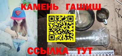 наркотики Шелехов
