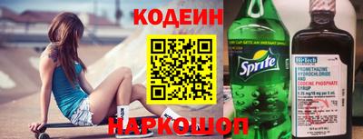 не бодяженный Шебекино