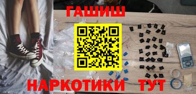наркотики Шелехов