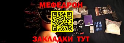 первитин Шахты