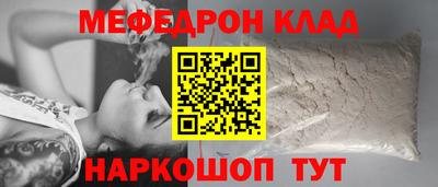 первитин Шахты