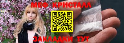 первитин Шахты