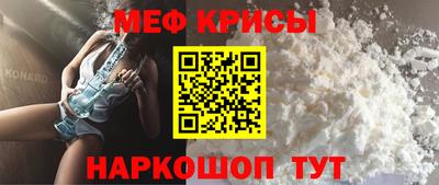первитин Шахты