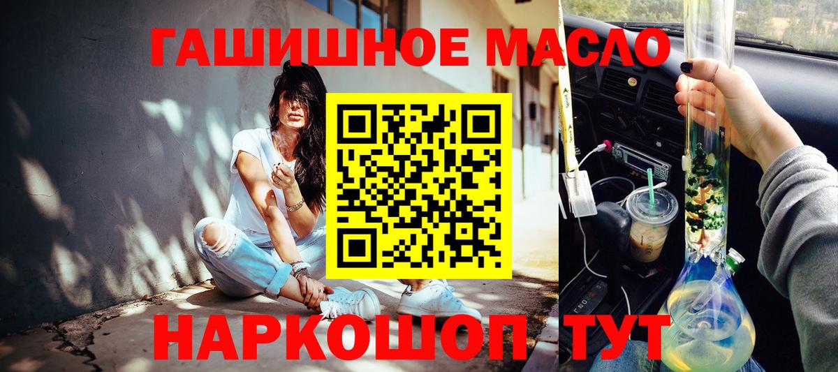 Дистиллят ТГК концентрат  Дистиллят ТГК жижа  Амурск  Вход с VPN 