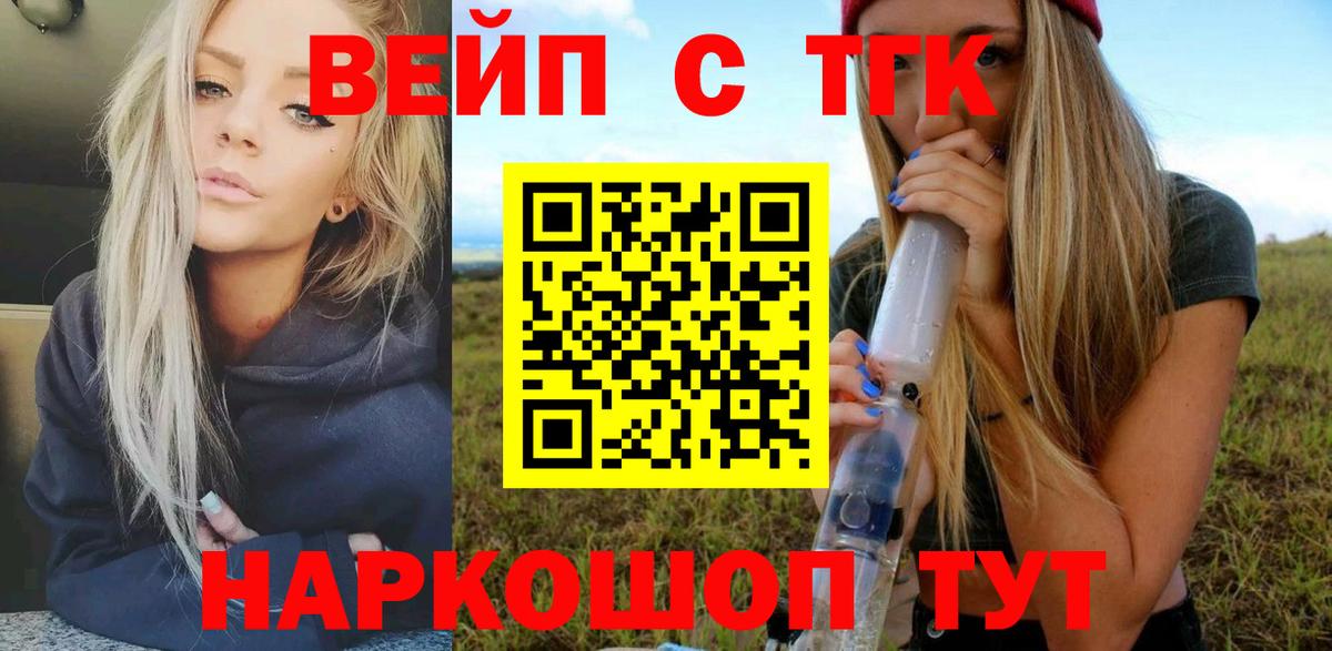 Дистиллят ТГК Wax Амурск
