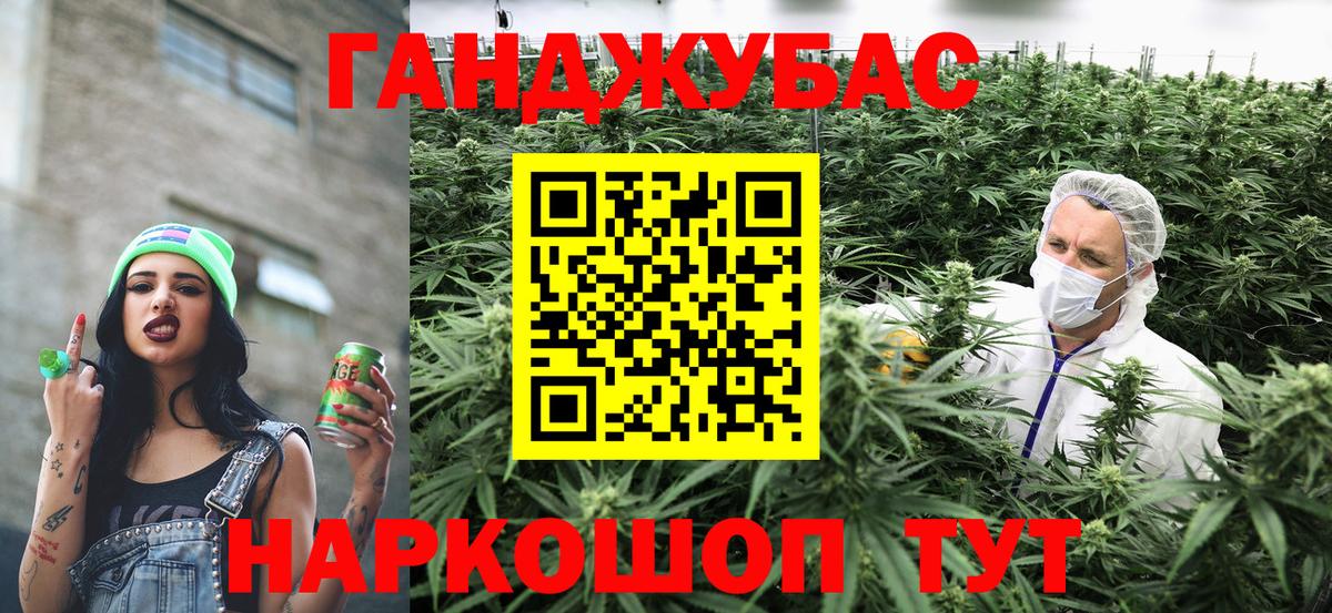 МАРИХУАНА OG Kush  Вход с VPN  Шишки марихуана план  Амурск  Каннабис AK-47 